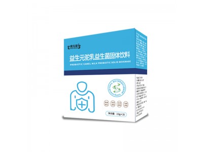 益生元驼乳益生菌粉剂颗粒特膳产品代加工山东恒康