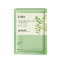 光果甘草润肌精粹面膜化妆品备案贴牌代加工OEM源头山东恒康