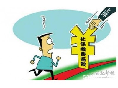 防城港企业社保代缴，防城港五险一金代买，防城港劳务派遣服务