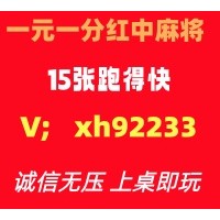 行情了解红中麻将跑得快群亲友圈加入