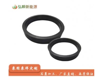 石墨环