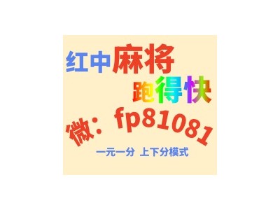 螳螂扑蝉红中麻将跑得快一元一分群已全面升级