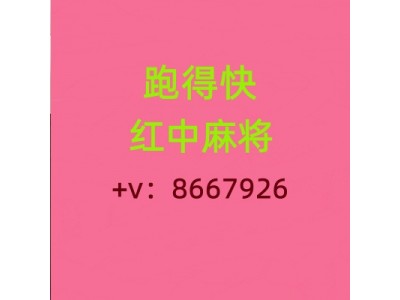 推荐一块一分跑得快麻将群