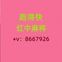 推荐一块一分跑得快麻将群