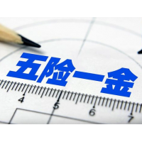 代办珠海社保需要什么材料，珠海社保外包公司，珠海本地社保代缴