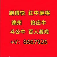 跑得快微信群一块一分哪里有