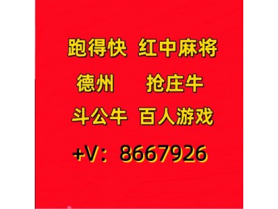 【推荐】跑得快红中麻将微信群上下分一块一分微信群哪里有