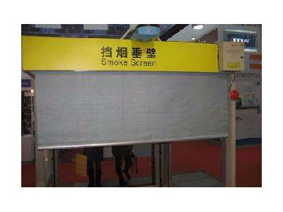 挡烟垂壁要求，商场挡烟垂壁要求，河北挡烟垂壁要求