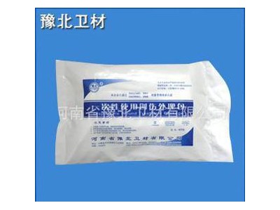 河南豫北卫材一次性使用换药包