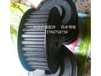 能源领域同步带轮，物流系统同步带轮