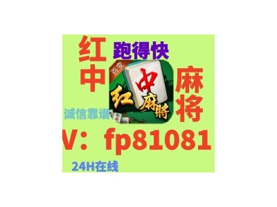 【高歌猛进】广东鬼牌麻将跑得快一元一分群燃爆全网！