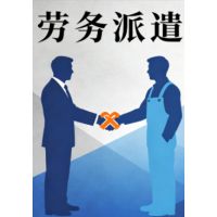 合肥劳务派遣，人事外包合肥企业薪酬外包社保代管