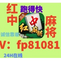 【横扫六合】一元一分红中赖子麻将跑得快燃炸全网！
