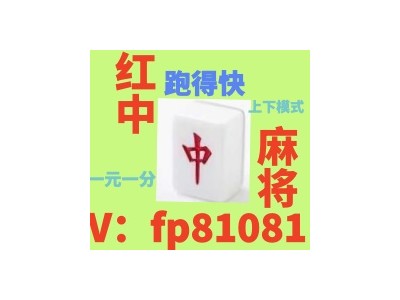 【长驱直入】一元一分广东鬼牌麻将跑得快群嗨爆全场！