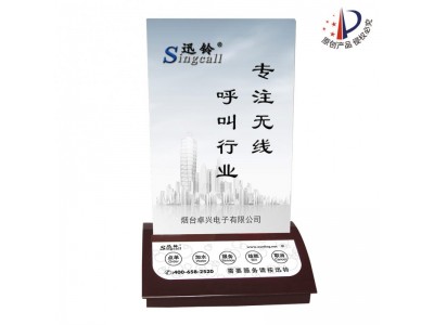 APE750迅铃无线呼叫器 台卡式呼叫系统厂家