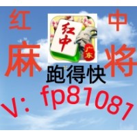 【雷厉风行】1元1分手机跑得快广东红中麻将火力全开！