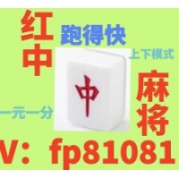 【奋勇向前】一元一分跑得快广东红中赖子麻将热度爆棚！