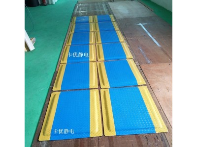 绿色环保防静电胶板，卡优防疲劳脚垫，环保防静电桌垫