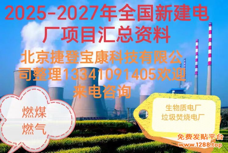 微信圖片_20250507081525