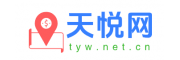 天悦网