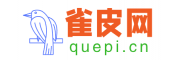 雀皮网