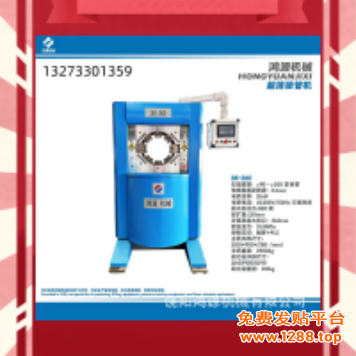 c28bd408ff0b565045e08aa1bcb197ed_O1CN01jSVRyr1rFloSmCmG2_!!1003435602-0-cib