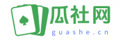 瓜社网