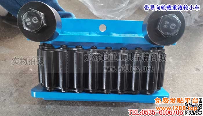 带导向轮载重滚轮小车单条大图